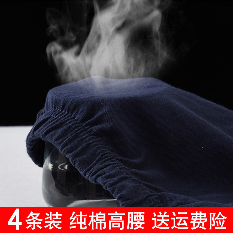 中老年男士纯棉高腰内裤 爸爸A三角内裤全棉加肥加大码老人大裤头