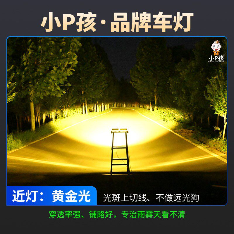 汽车灯超亮led大灯货q车叉车挖掘机改装12v强光透镜射灯倒车灯雾