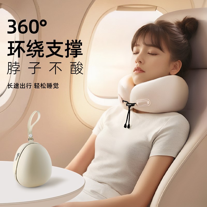 u型枕长途飞机i经济舱护颈枕旅行便携u形枕头高铁坐车睡觉神器