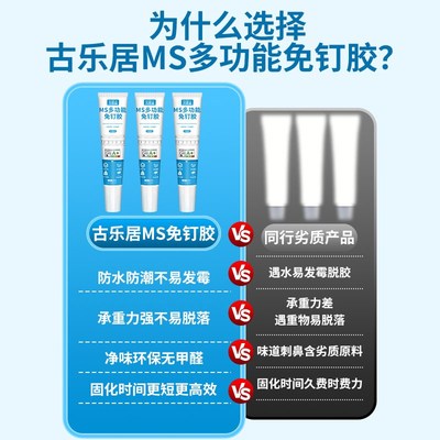 封边条专b用胶强力免钉胶粘接柜子边条木材家具边条PVC封边条胶水