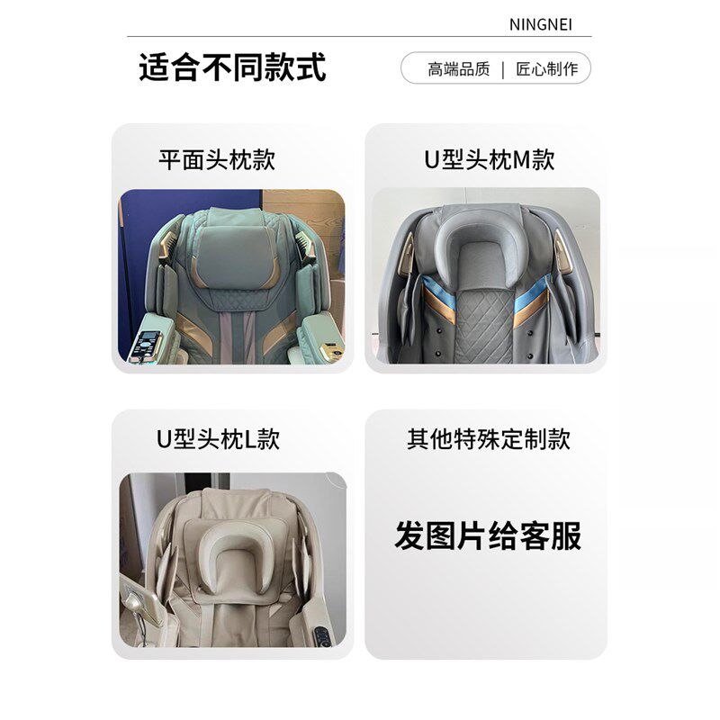 按摩椅头枕套头部皮套破损翻y新换皮椅套防脏弹力布头垫罩通用