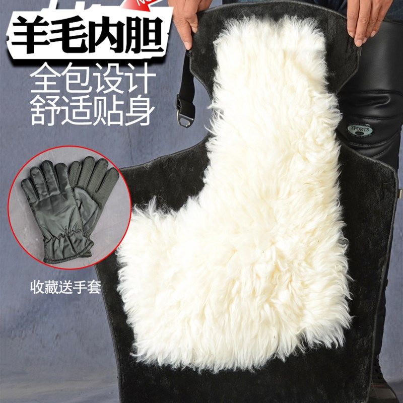 冬季电动车摩托车骑车护膝保暖y羊毛护腿骑车挡风防风寒水男女加,电动车/配件/交通工具,电动车护膝,淘宝优惠券,粉丝福利购,淘宝优惠卷