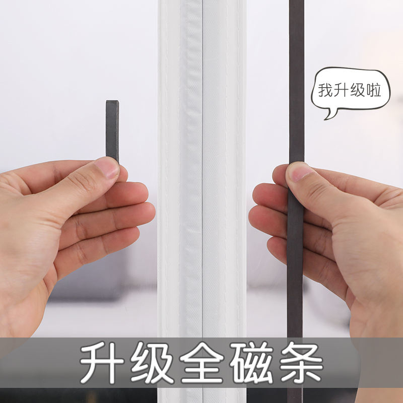 家用厨房磁吸全磁条门帘塑料透明pvc软空调隔Q断帘防冷气挡风油烟