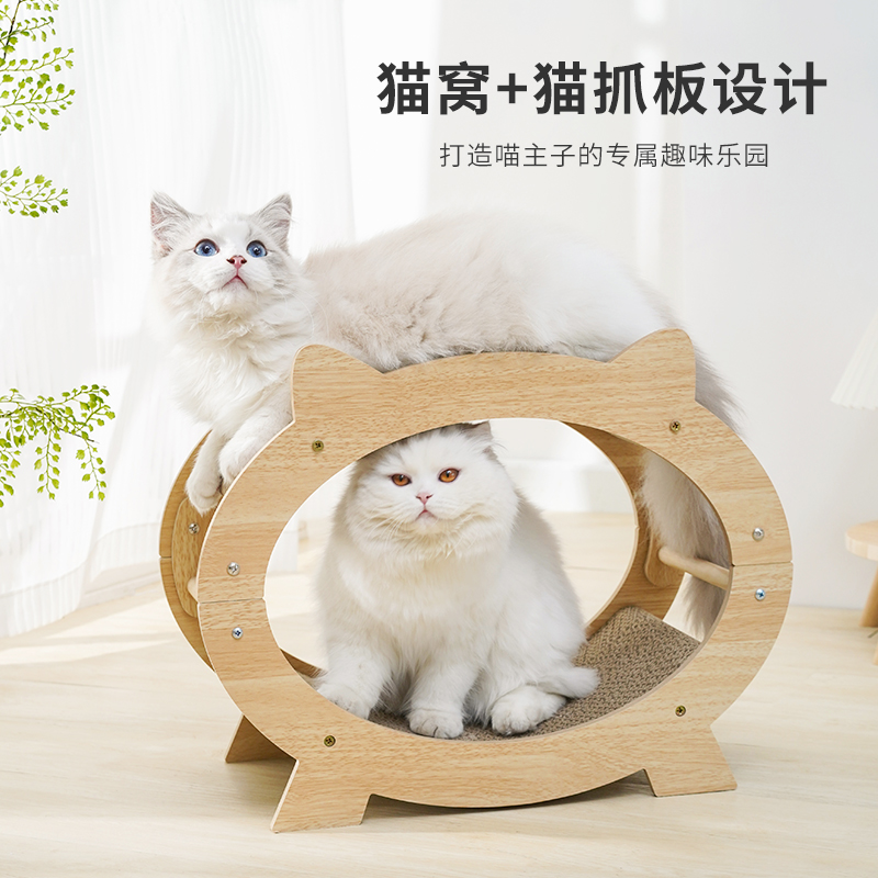 猫抓板猫窝一体双层m瓦楞纸耐抓耐磨不掉屑猫爪板磨爪蹭痒猫咪玩