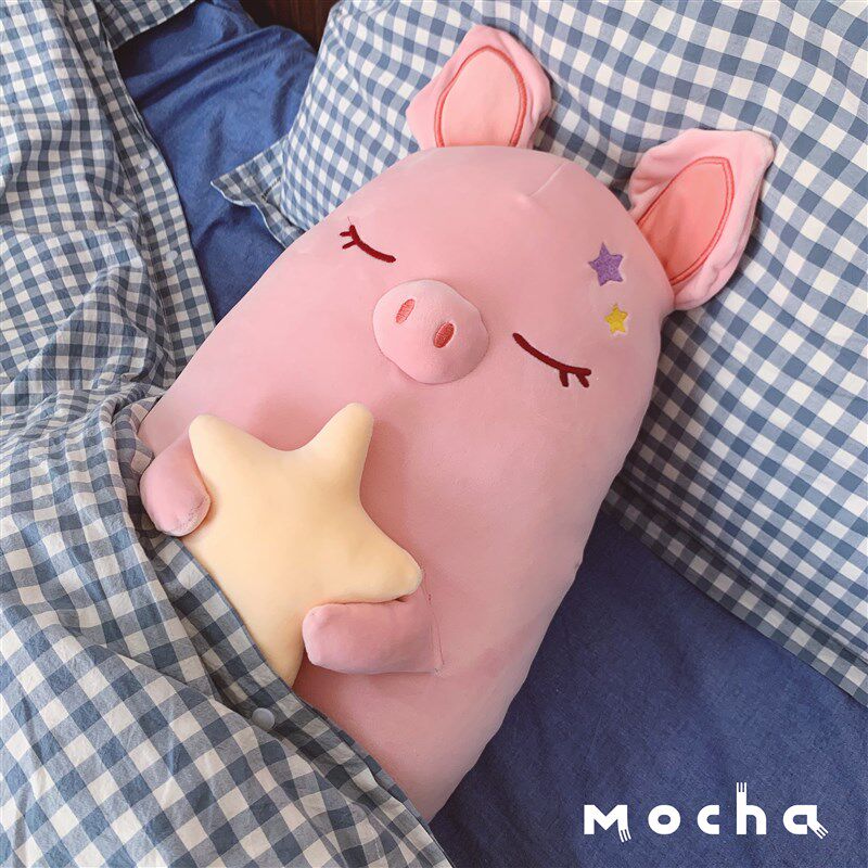 网红可爱猪公仔毛绒玩具睡觉床上玩偶孩娃娃超软大T号陪你睡抱枕
