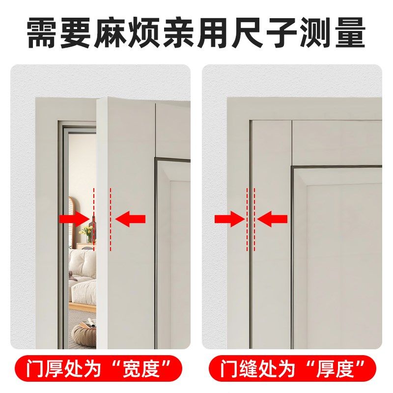 白色门密封条卧室房门遮光防尘防风条隔H音门贴门缝吸音棉隔音神,基础建材,门/墙/窗隔音贴,淘宝优惠券,粉丝福利购,淘宝优惠卷