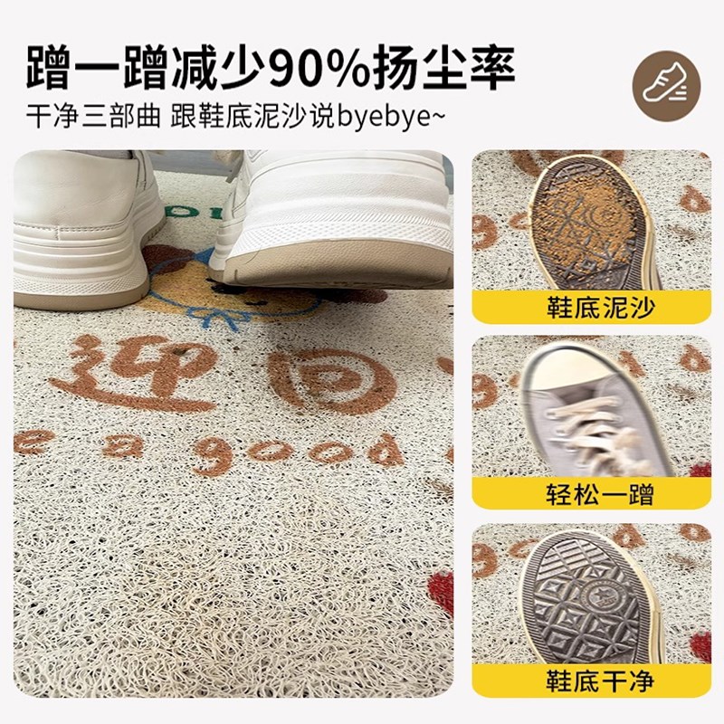 卡通外送放门口地垫玄关猫和老鼠地毯大门外防滑R耐脏门垫丝圈地