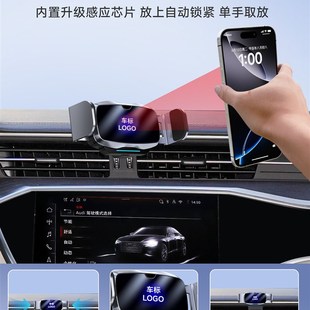 适用2025款奥迪A6L手机车载支架专用A6汽车装饰配件用品Z大全25架