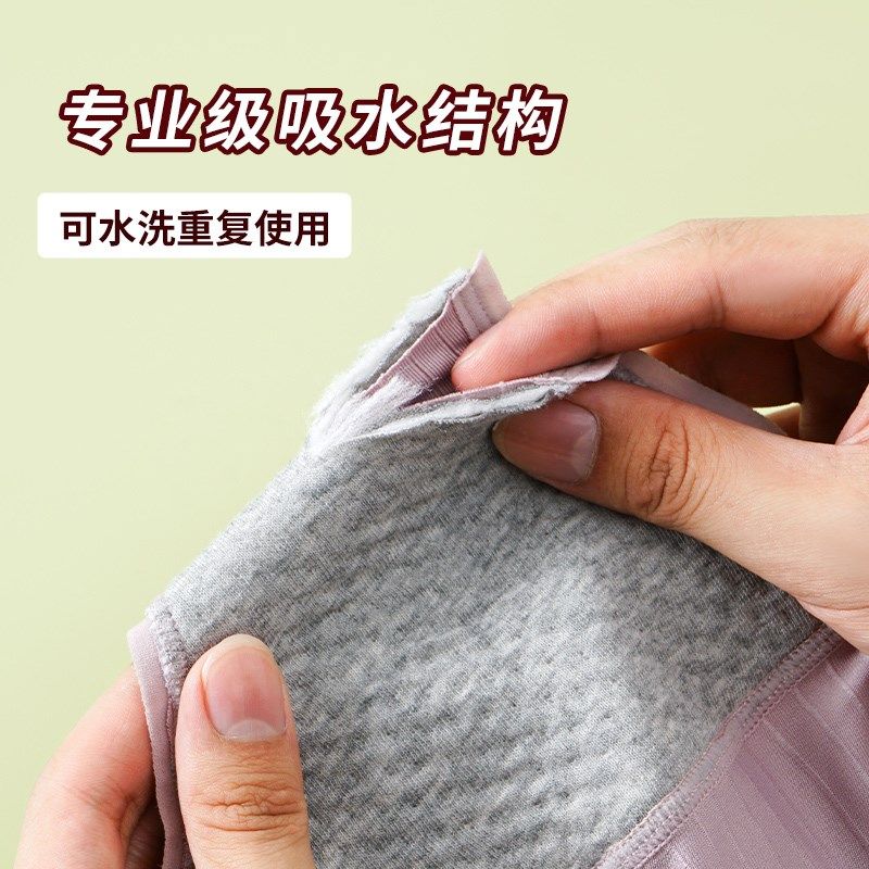 漏尿内裤妇女中老年漏尿失禁带y护垫吸水贴可水洗姨妈期防漏生理,女士内衣/男士内衣/家居服,女三角裤,淘宝优惠券,粉丝福利购,淘宝优惠卷