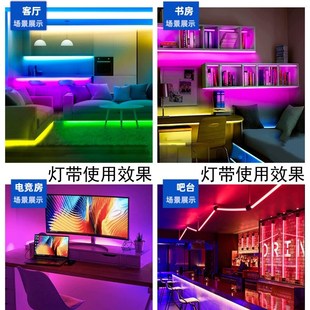 5mm8mm10mm红绿蓝ktv酒吧氛围灯 RGB灯带12v七彩变色灯条2s4伏窄版