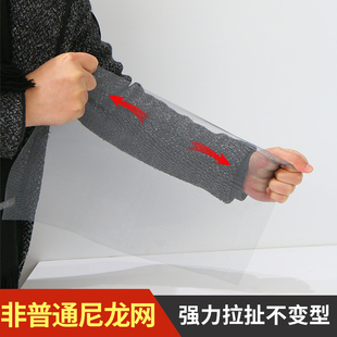 防虫G网防尘窗纱网自粘式 pp纳米纱窗纱网窗户防蚊家用自装 沙窗网