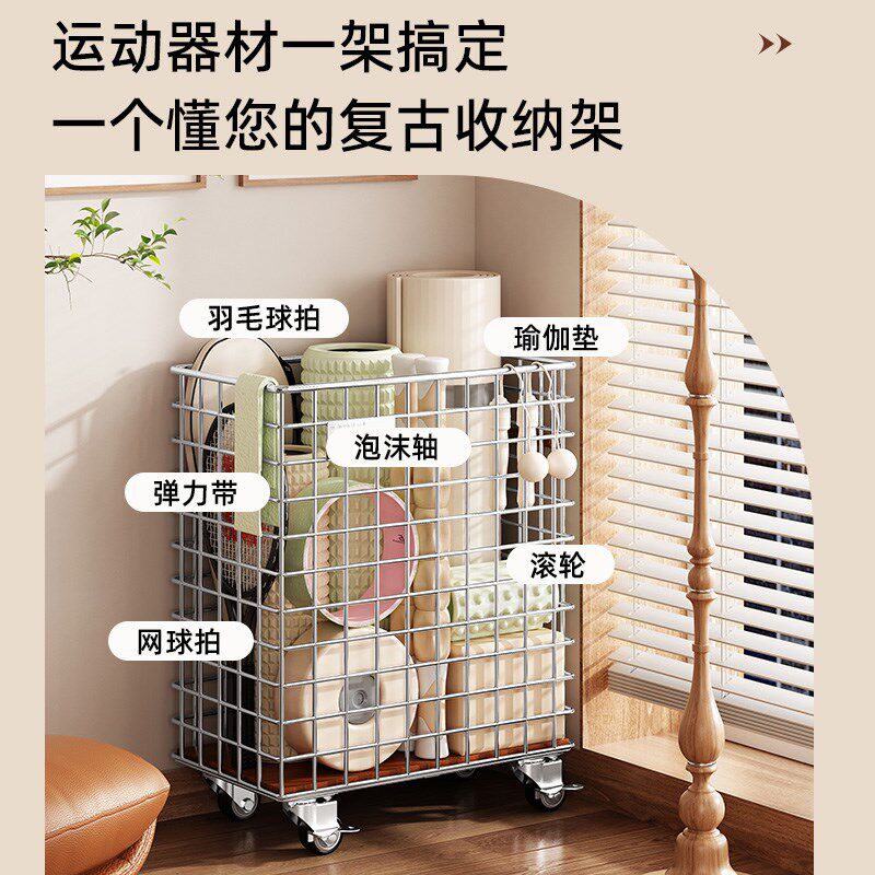 客厅大容量瑜g珈垫收纳筐落地健身器材收纳层架可移动瑜伽工具小
