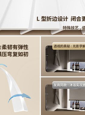 L型防窥百叶窗帘免打孔2025新款BPVC防水防油厨房化妆室浴室遮挡