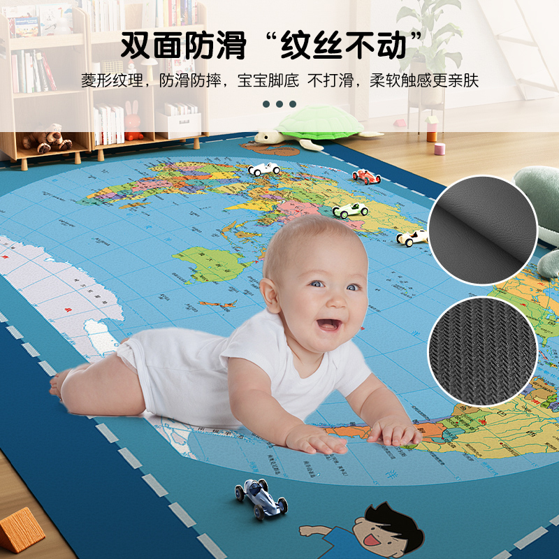 世界地图益智地垫拼接儿童爬行垫婴儿宝宝卧室P床边防摔爬爬垫铺