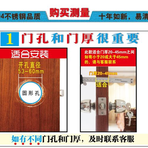 通用型 圆形球形锁门o锁 实木门锁室内卧室房门锁不锈钢球形锁家