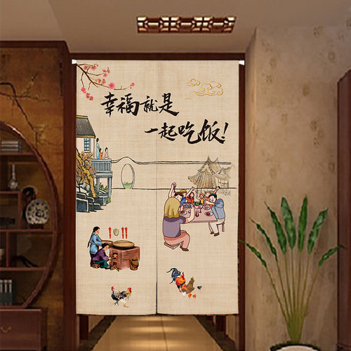 厨房门帘隔断帘商用定制遮挡防油烟半帘H布餐饮饭店包间后厨挂帘