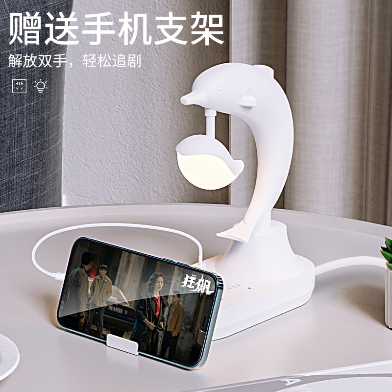 公纯铜新款e创意多功能台灯usb插座充电学生宿舍智能小夜灯插线板