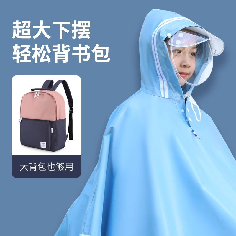 儿童雨衣男童女童电动车雨披斗篷式小学生雨衣上U学专用带书包位