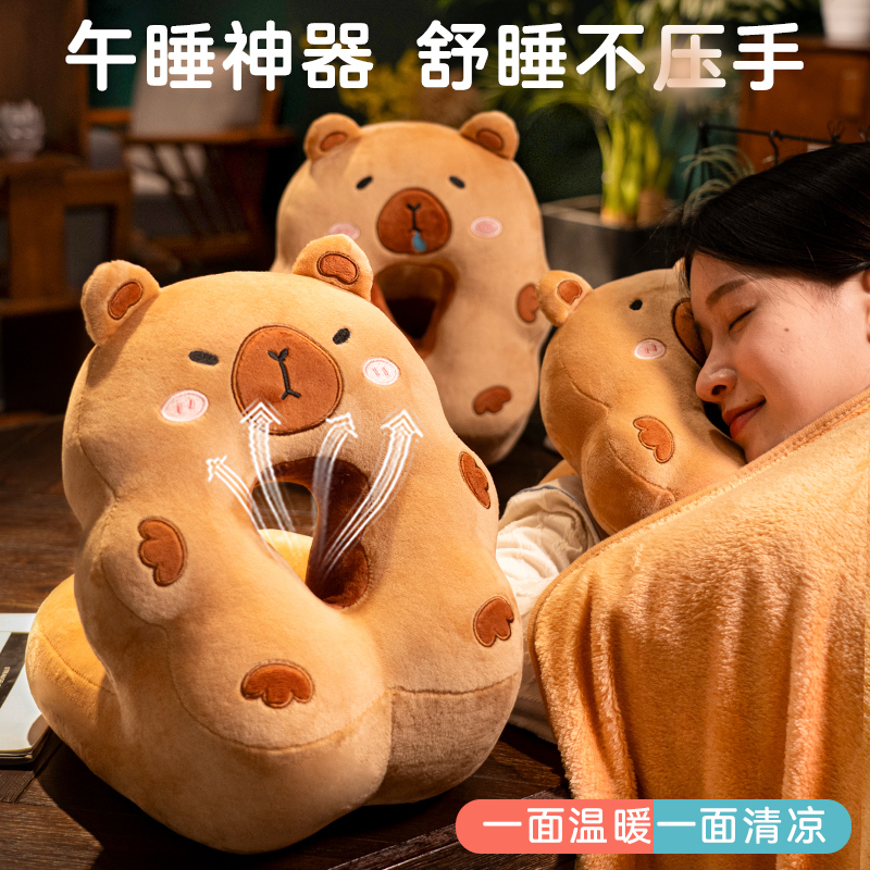 水豚午睡枕趴睡枕小学p生办公室睡觉神器儿童桌子午休枕头抱枕趴
