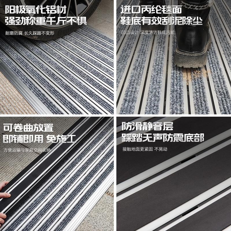 铝合金地垫平铺款入户门垫t耐脏进门地毯大门户外豪宅别墅门口防