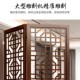 新中式 屏风隔断客厅进门遮挡折叠移动餐厅M屏风隔断实木办公室装