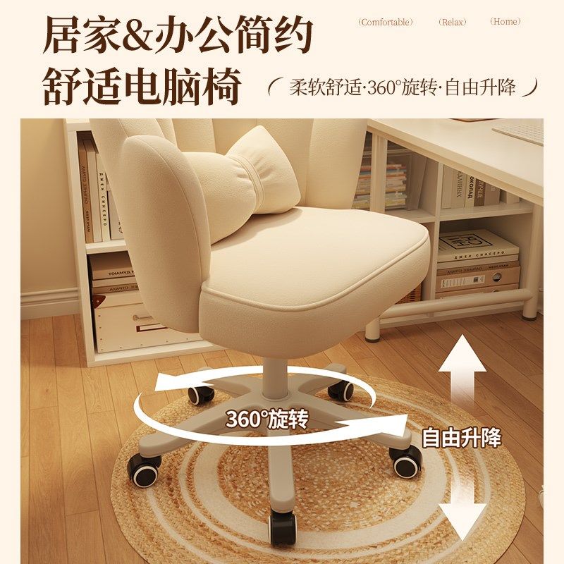 卧室化妆b凳女生卧室化妆椅梳妆台凳子轻奢高级花瓣椅高颜值美甲