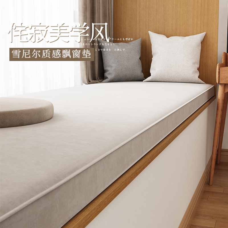 飘窗改造沙发飘窗垫窗台垫2023新款椰棕L坐垫定制四季通用阳台垫