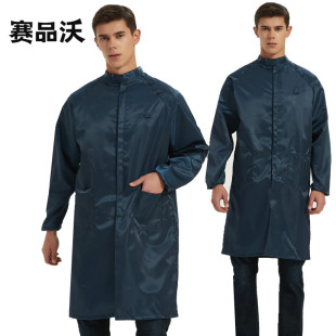 防静电服防护服大褂立领拉链防尘电子男女K洁净工作服无尘服洁净