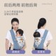 婴儿背带前抱式 通用抱娃神 外出简易多功能前B后两用轻便透气四季