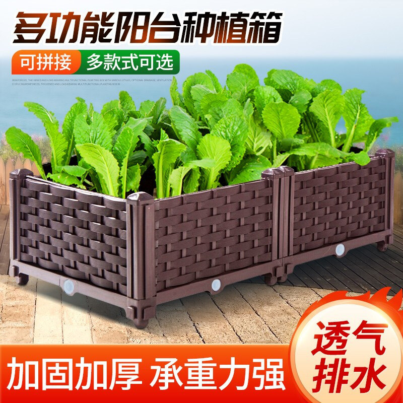 顶楼阳台种菜专用箱塑料种植x箱户外天台屋顶花箱家用长方形花盆