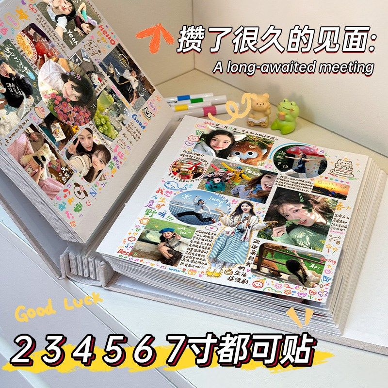 覆膜相册diy手工自粘p式照片情侣恋爱记录闺蜜生日礼物34567寸影,节庆用品/礼品,相册/相簿,淘宝优惠券,粉丝福利购,淘宝优惠卷