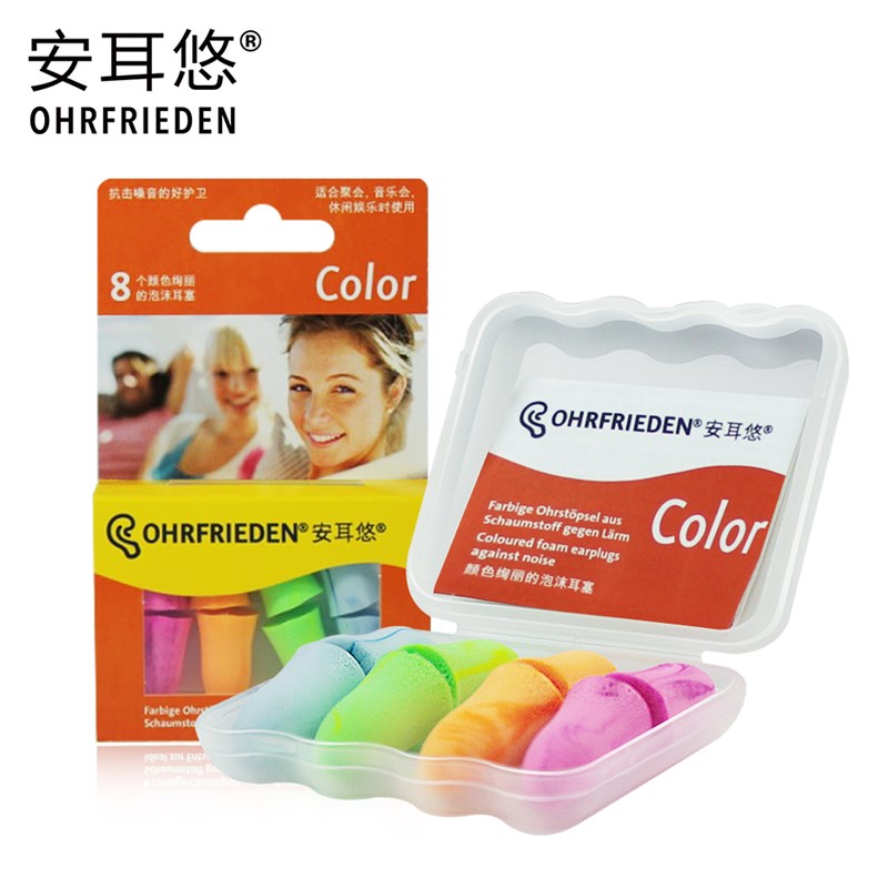 安耳悠maini迷你 女隔音耳塞小号防噪音睡眠睡觉超级降噪专用静音