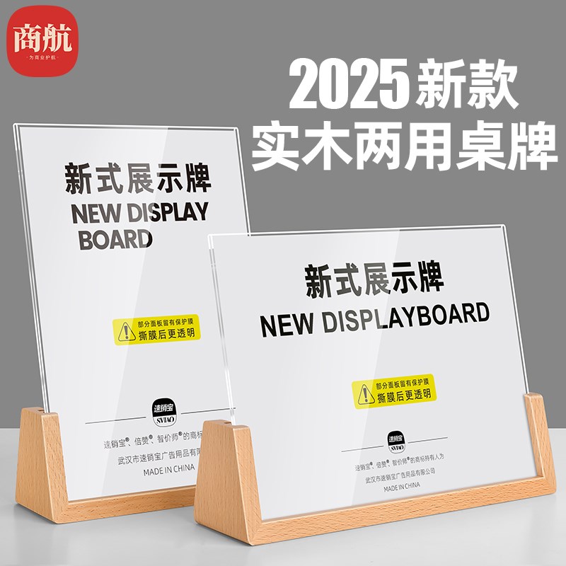 A4亚克力台卡A5展示牌台签架桌牌立牌菜单桌x台牌价格标价广告透