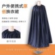 户外换衣罩游泳换衣服遮挡神器简B易更衣帐篷试衣间帐篷遮挡布露