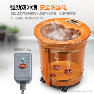 艾羽泡脚桶洗脚盆电动按摩家用足浴盆全自动加热恒V温足疗神器木