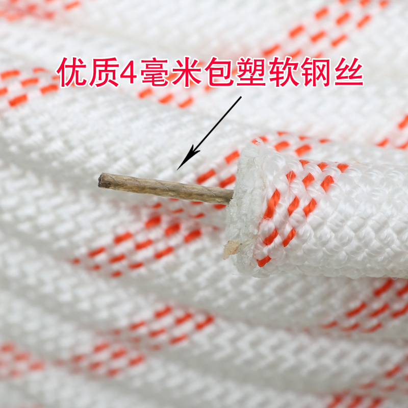 高空作业套装钢丝芯户外安全绳外墙清洗吊绳蜘P蛛人坐板卸扣安全