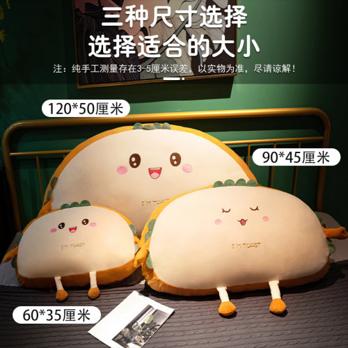 床上靠枕床头软包靠垫护腰靠背垫女生睡觉抱枕学生枕W头可爱可拆