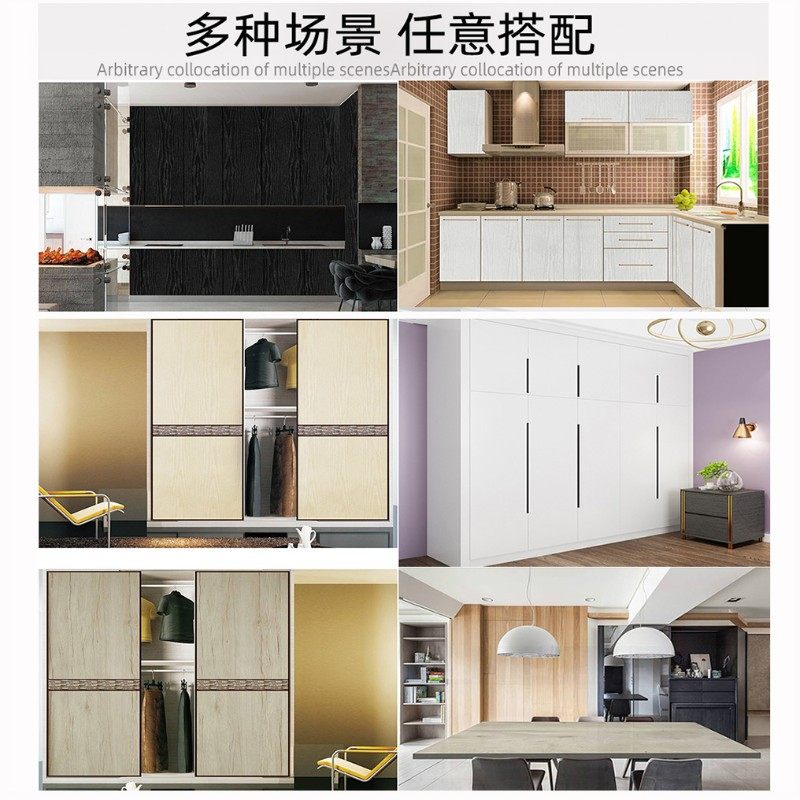 加厚pvc防水仿木纹墙贴墙纸自粘衣柜子桌K面旧家具翻新装饰门贴纸,家居饰品,软装墙贴,淘宝优惠券,粉丝福利购,淘宝优惠卷