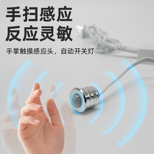 自粘灯带免开槽橱柜感应酒柜衣柜手办展H示柜灯条led极窄超薄线条