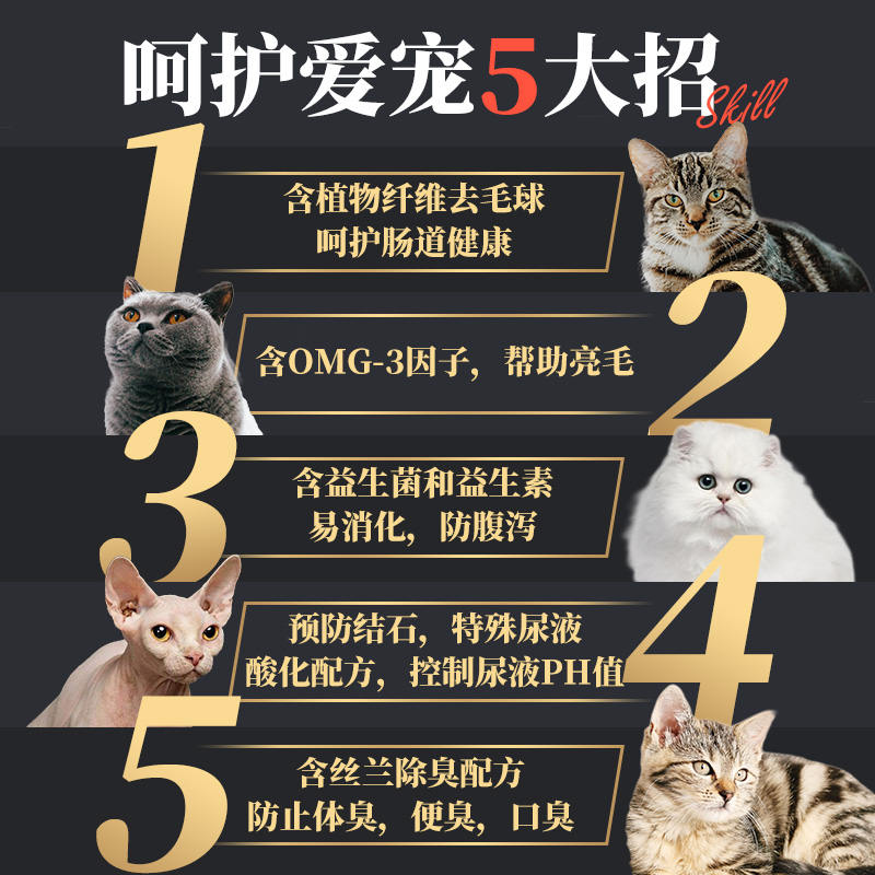 猫粮天然a粮成猫幼猫通用型4斤 英短蓝猫美短暹罗布偶全期主粮
