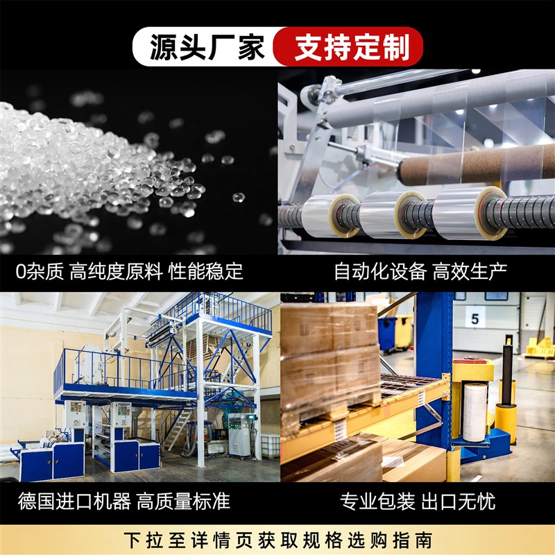 黑色缠绕膜打包膜j薄膜工业用保鲜膜50cm宽围膜包装黑膜遮光拉伸