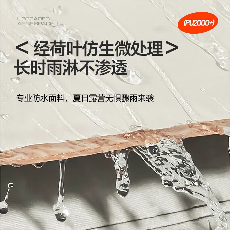 帐篷户外折叠便携式野外露营装备野营过夜L防雨加厚全自动沙滩室