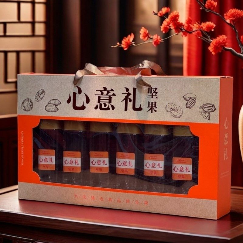 高档精美坚果礼品盒6瓶装春节年货干果开心N果大礼包礼盒空盒含瓶