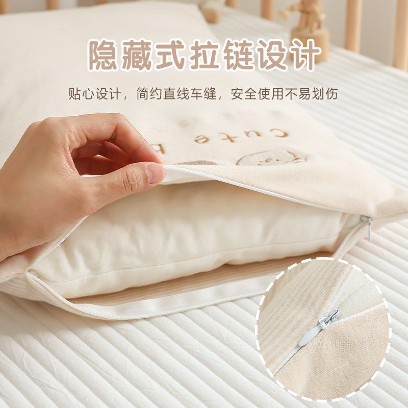 儿童枕套纯棉新生婴儿彩棉枕头套0-1-3岁M幼儿园宝宝换洗枕头盖巾,婴童用品,儿童枕套,淘宝优惠券,粉丝福利购,淘宝优惠卷