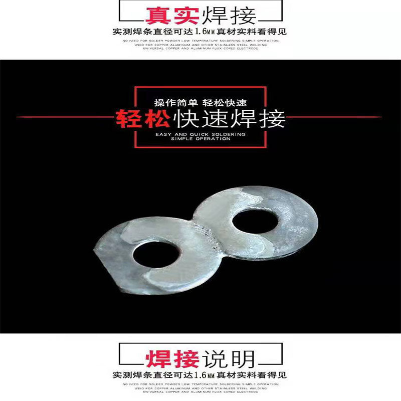 不锈钢焊锡丝高纯度电烙铁打火机锡线新型低温多S功万能助焊剂锡,五金/工具,焊锡,淘宝优惠券,粉丝福利购,淘宝优惠卷