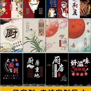 定制厨房防油烟门帘店铺商用隔断帘餐厅包间遮挡V半帘饭店后厨挂