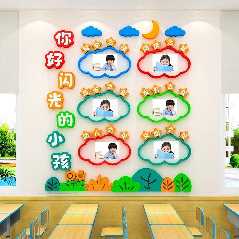 你好闪光的小孩画室布置美术教室环创主题幼儿园R墙面装饰文化墙