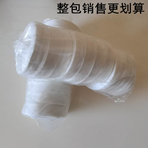 白布带带c纯棉布带电工缠电机维修用白布绑扎带全棉白纱带绝缘配