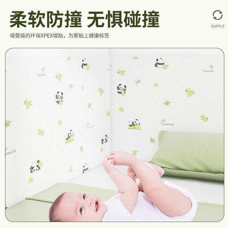 床边墙围贴榻榻米软包墙面贴儿童房床头贴自N粘床围贴纸防磕碰软,家居饰品,软装墙贴,淘宝优惠券,粉丝福利购,淘宝优惠卷
