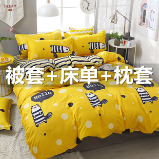 纯棉被套单件全棉g被罩150x200x230两件1.5米床单人1.8m2.0双人2.